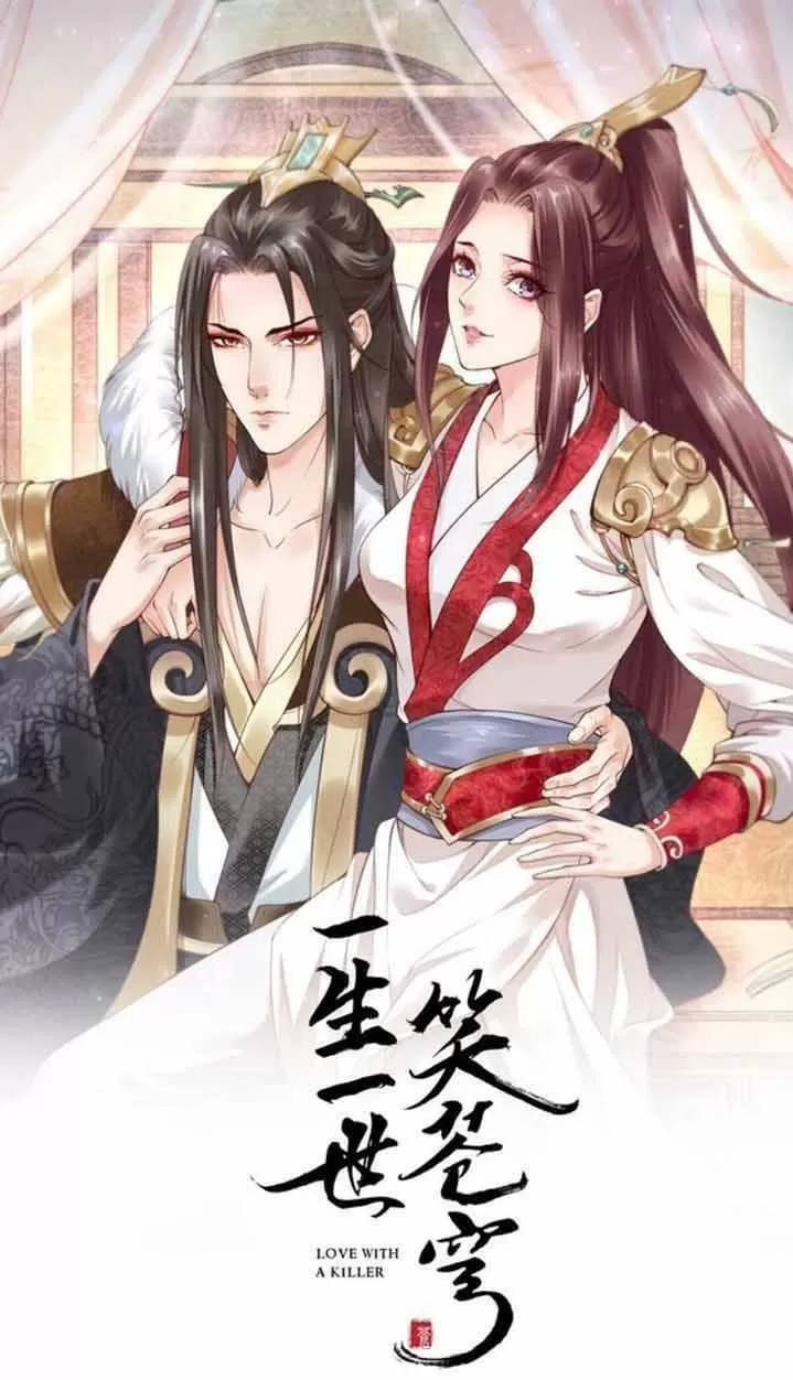 Nhất Sinh Nhất Thế Tiếu Thương Khung Chapter 87 - Trang 2