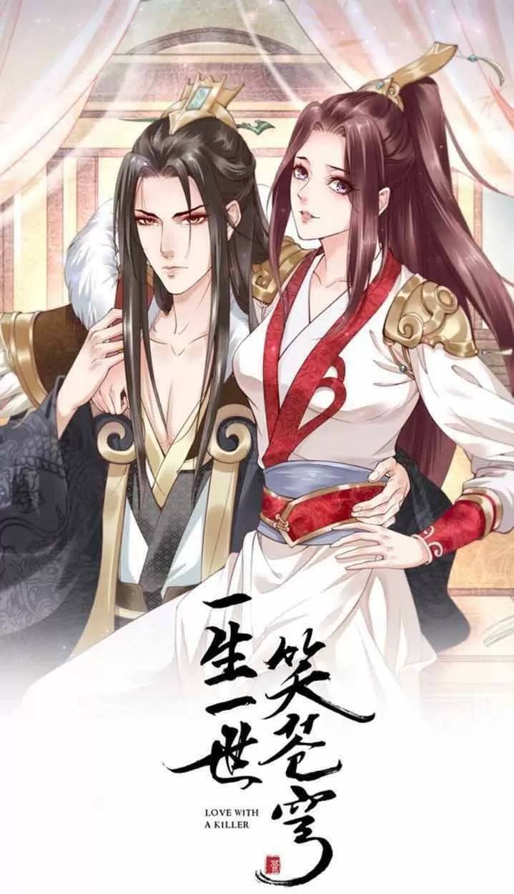 Nhất Sinh Nhất Thế Tiếu Thương Khung Chapter 78 - Trang 2