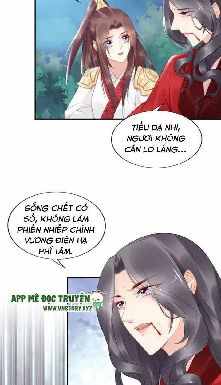 Nhất Sinh Nhất Thế Tiếu Thương Khung Chapter 78 - Trang 2