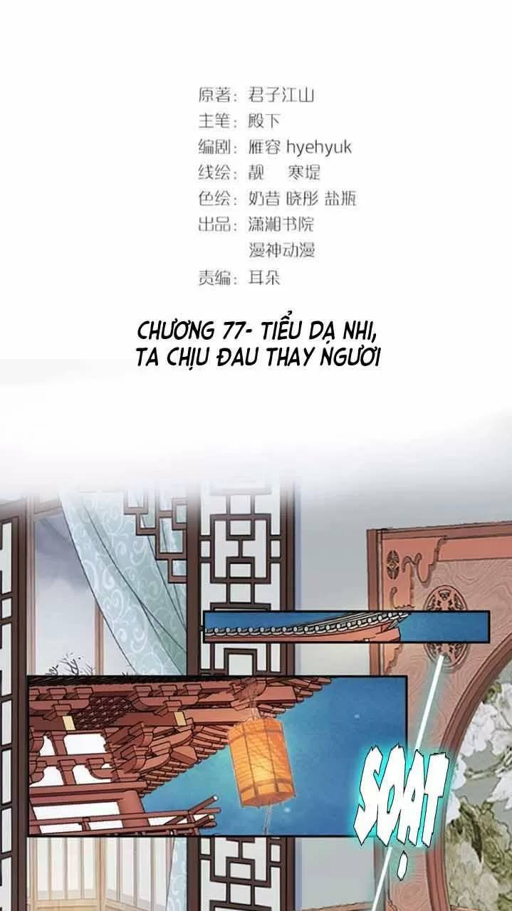 Nhất Sinh Nhất Thế Tiếu Thương Khung Chapter 77 - Trang 2