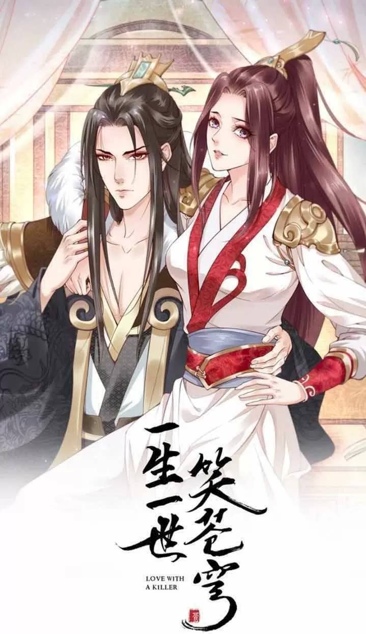 Nhất Sinh Nhất Thế Tiếu Thương Khung Chapter 75 - Trang 2