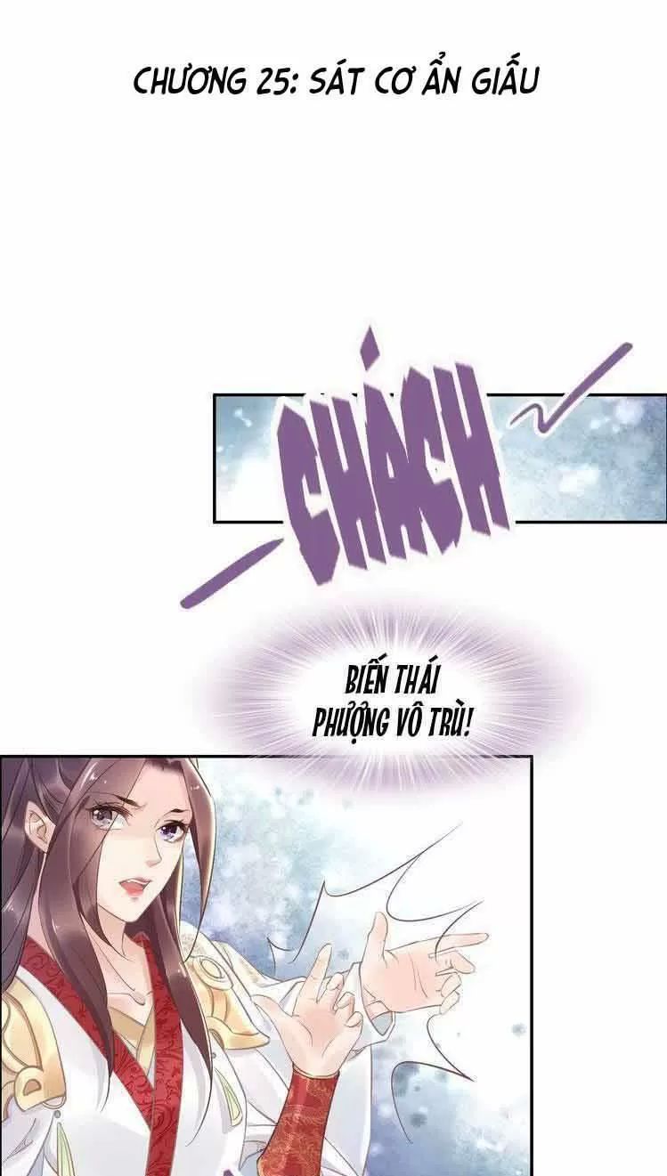 Nhất Sinh Nhất Thế Tiếu Thương Khung Chapter 25 - Trang 2