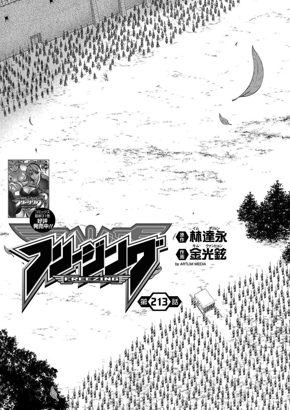 Freezing Chapter 213 - Trang 2