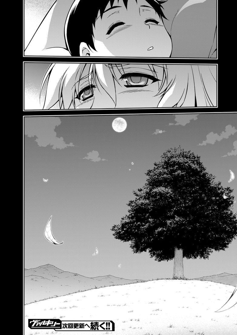 Freezing Chapter 192 - Trang 2