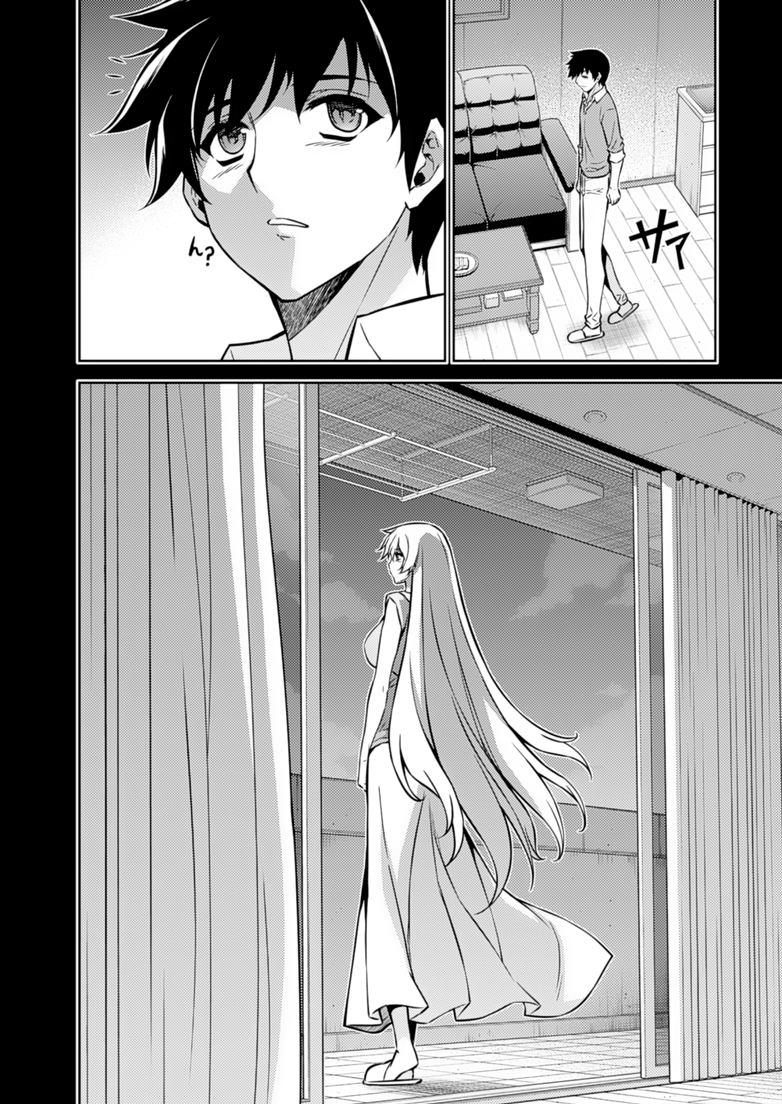 Freezing Chapter 188 - Trang 2