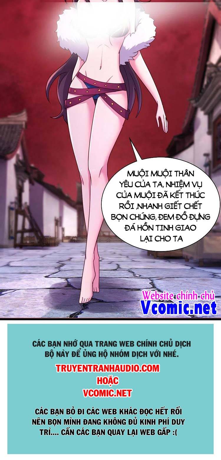 Hậu Cung Của Ta Dựa Vào Rút Thẻ Chapter 185 - Trang 2