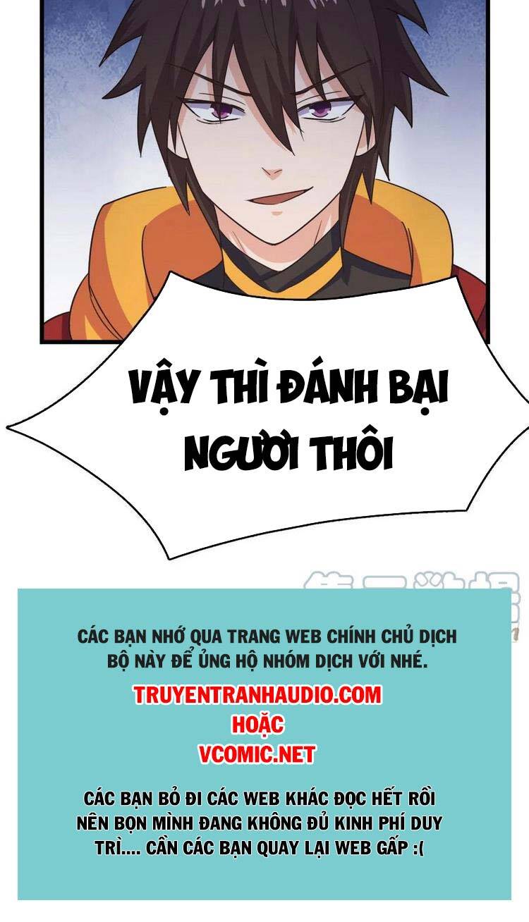 Hậu Cung Của Ta Dựa Vào Rút Thẻ Chapter 183 - Trang 2