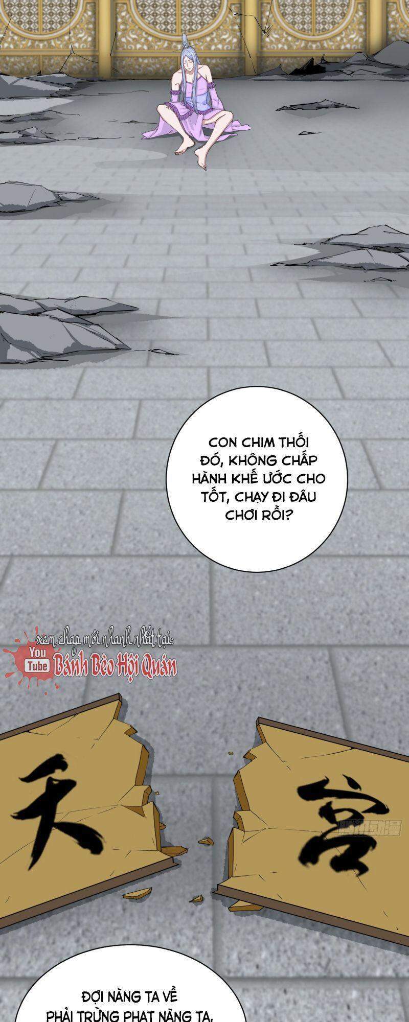 Hậu Cung Của Ta Dựa Vào Rút Thẻ Chapter 123 - Trang 2