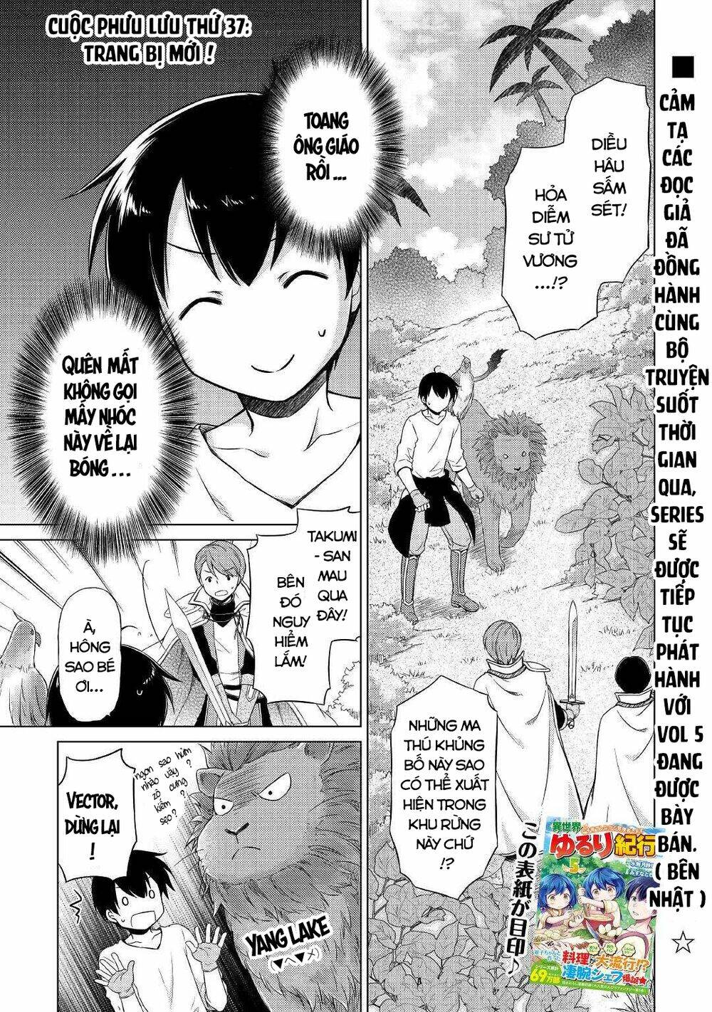 Isekai Yururi Kikou: Kosodate Shinagara Bouken-Sha Shimasu Chapter 37 - Trang 2