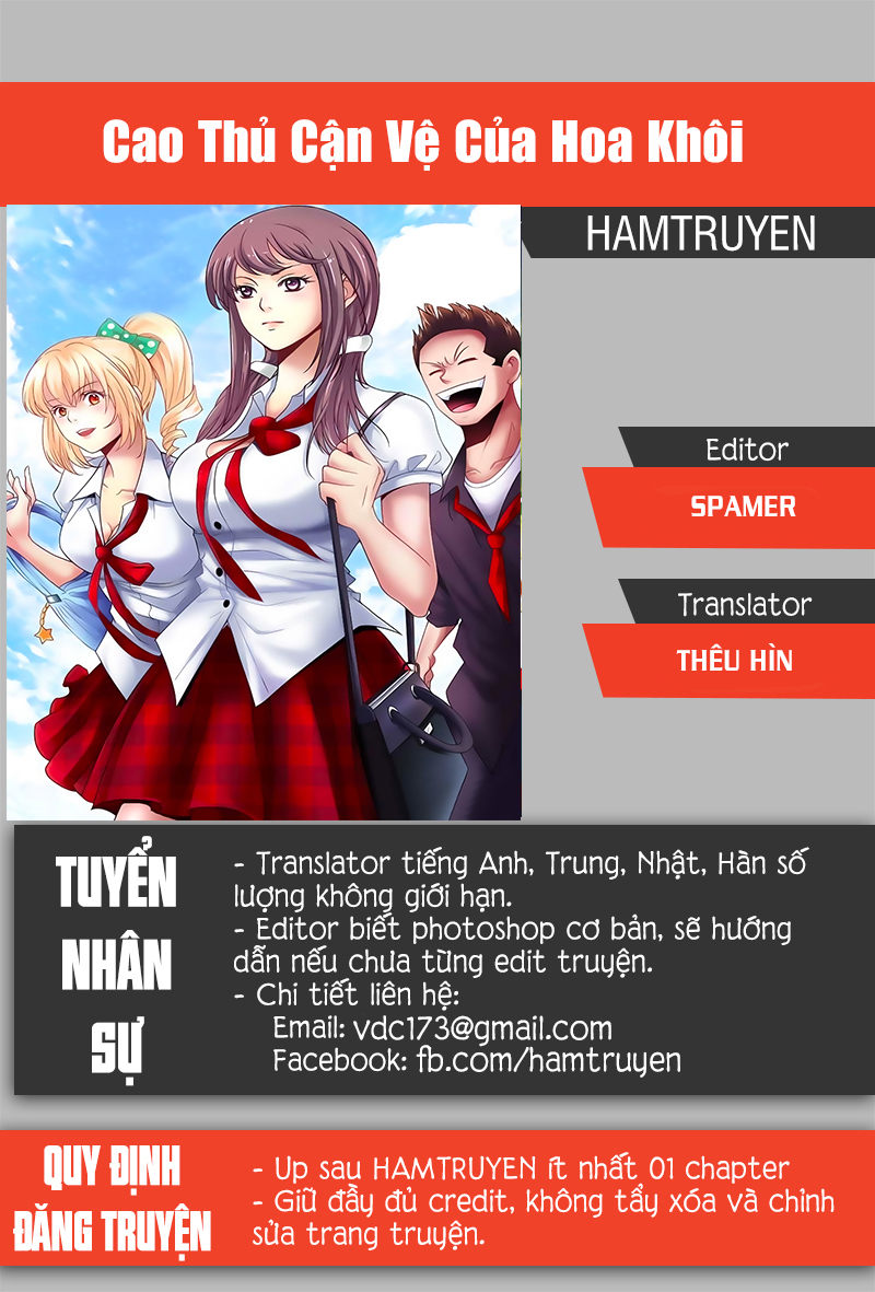 Cao Thủ Cận Vệ Của Hoa Khôi Chapter 209 - Trang 2