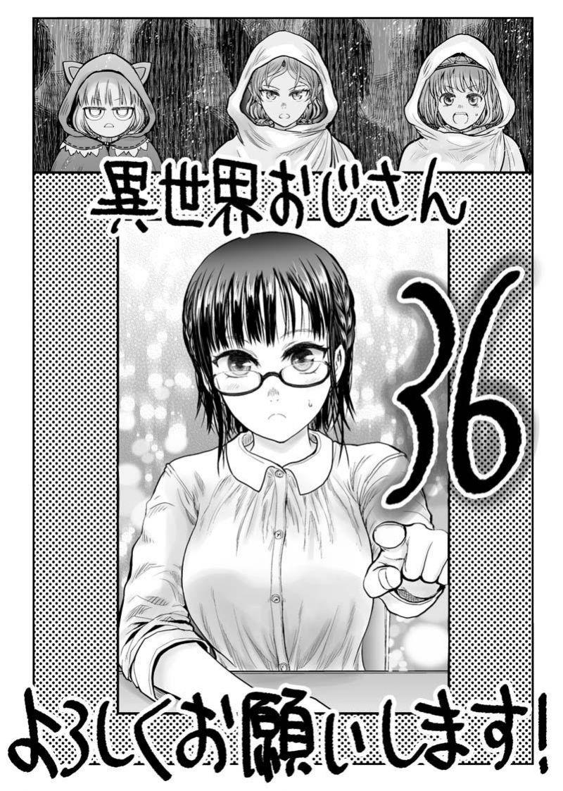 Isekai Ojisan Chapter 36 - Trang 2