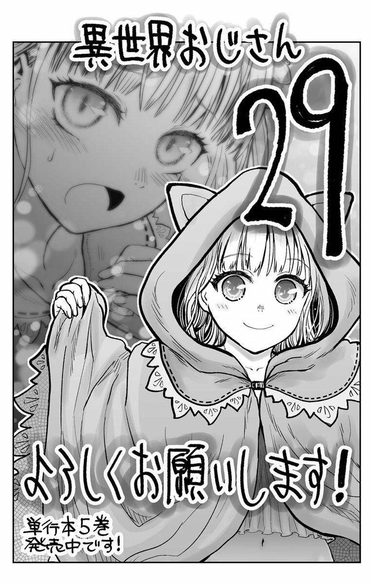 Isekai Ojisan Chapter 29 - Trang 2