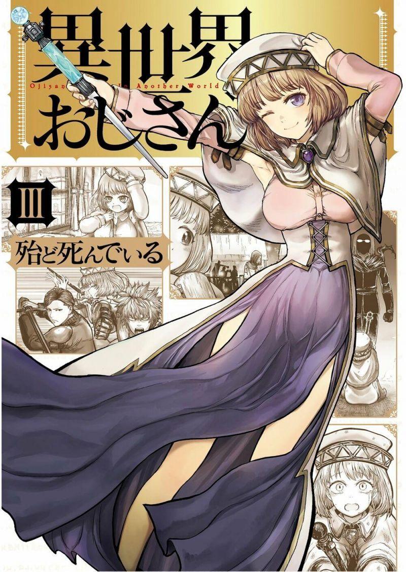 Isekai Ojisan Chapter 14 - Trang 2