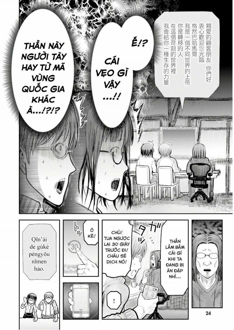 Isekai Ojisan Chapter 14 - Trang 2