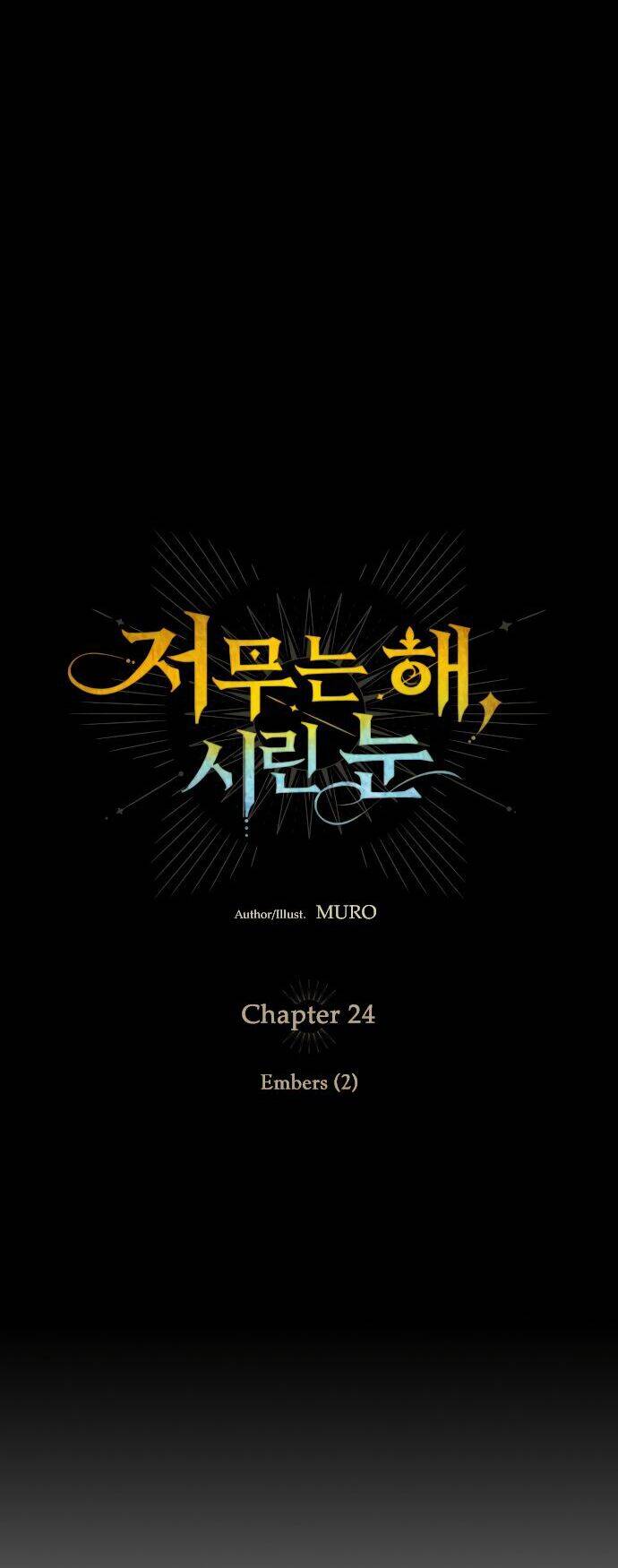 Bị Che Khuất Bởi Mặt Trời Lặn Chapter 24 - Trang 2