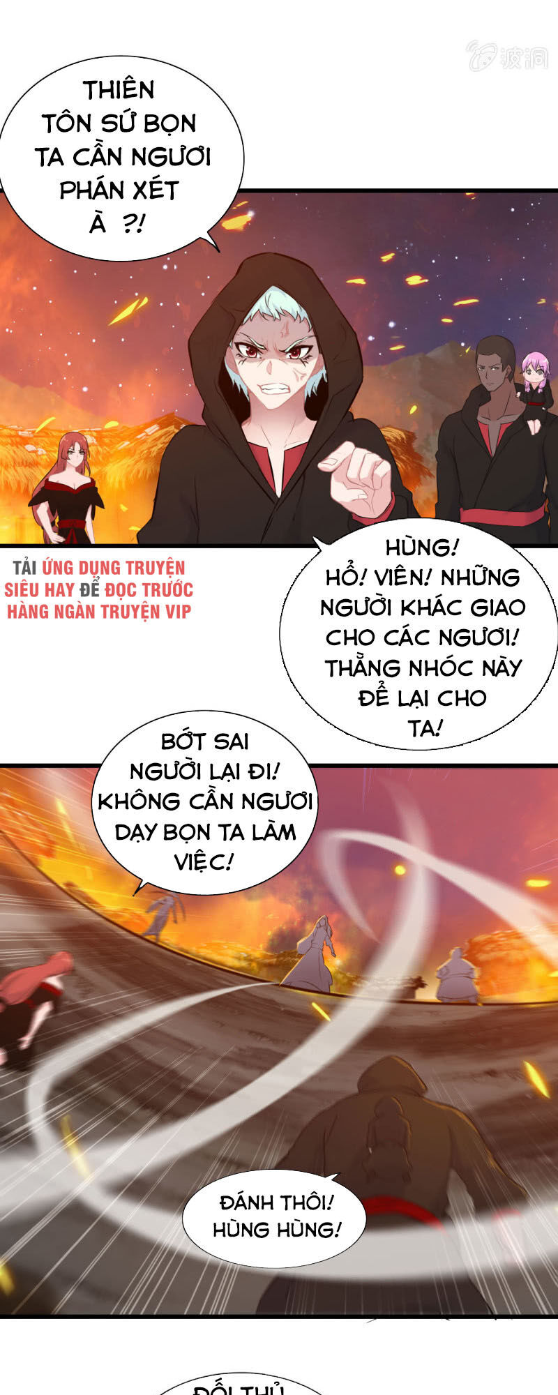 Thần Ma Thiên Sát Chapter 129 - Trang 2