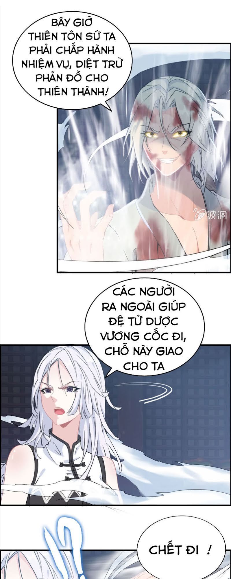 Thần Ma Thiên Sát Chapter 128 - Trang 2