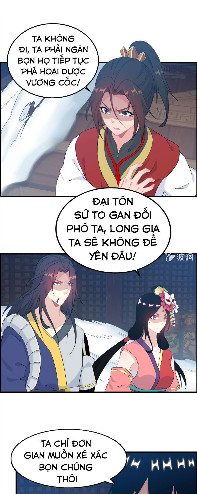 Thần Ma Thiên Sát Chapter 128 - Trang 2