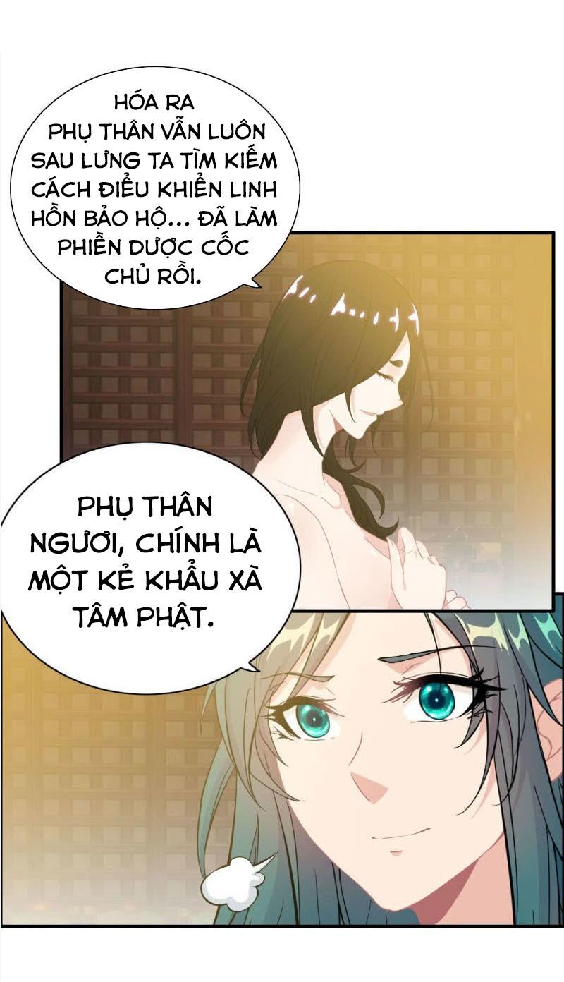 Thần Ma Thiên Sát Chapter 117 - Trang 2