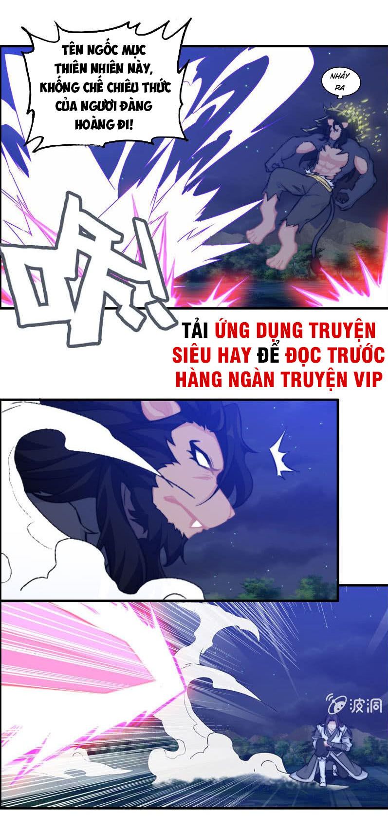 Thần Ma Thiên Sát Chapter 115 - Trang 2