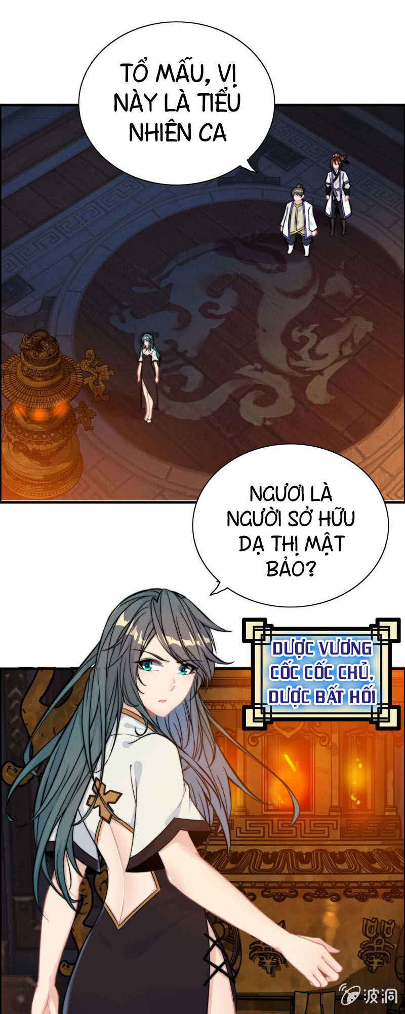 Thần Ma Thiên Sát Chapter 104 - Trang 2