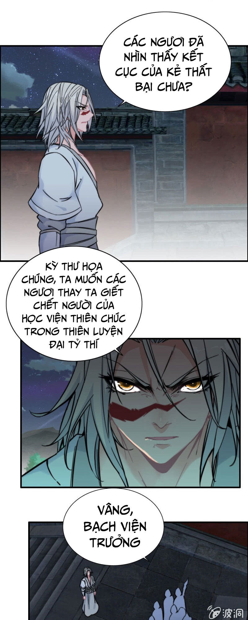 Thần Ma Thiên Sát Chapter 93 - Trang 2