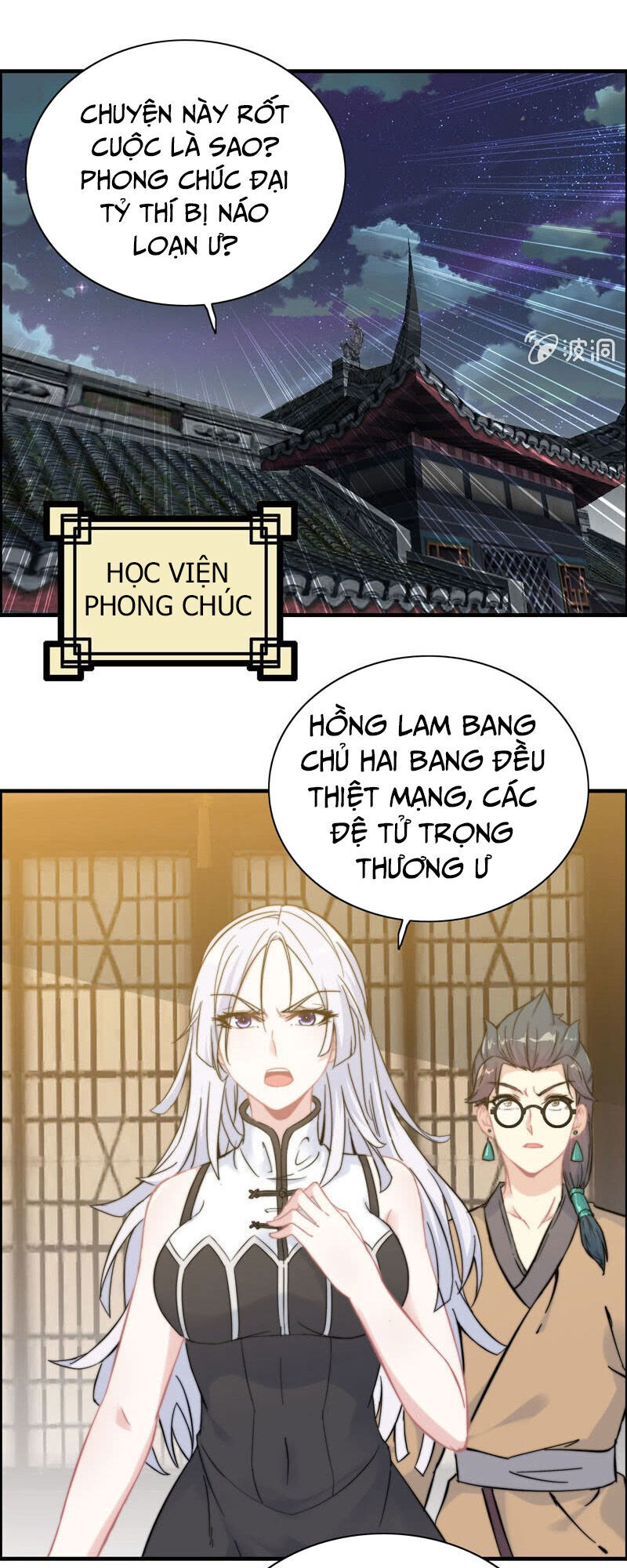 Thần Ma Thiên Sát Chapter 93 - Trang 2