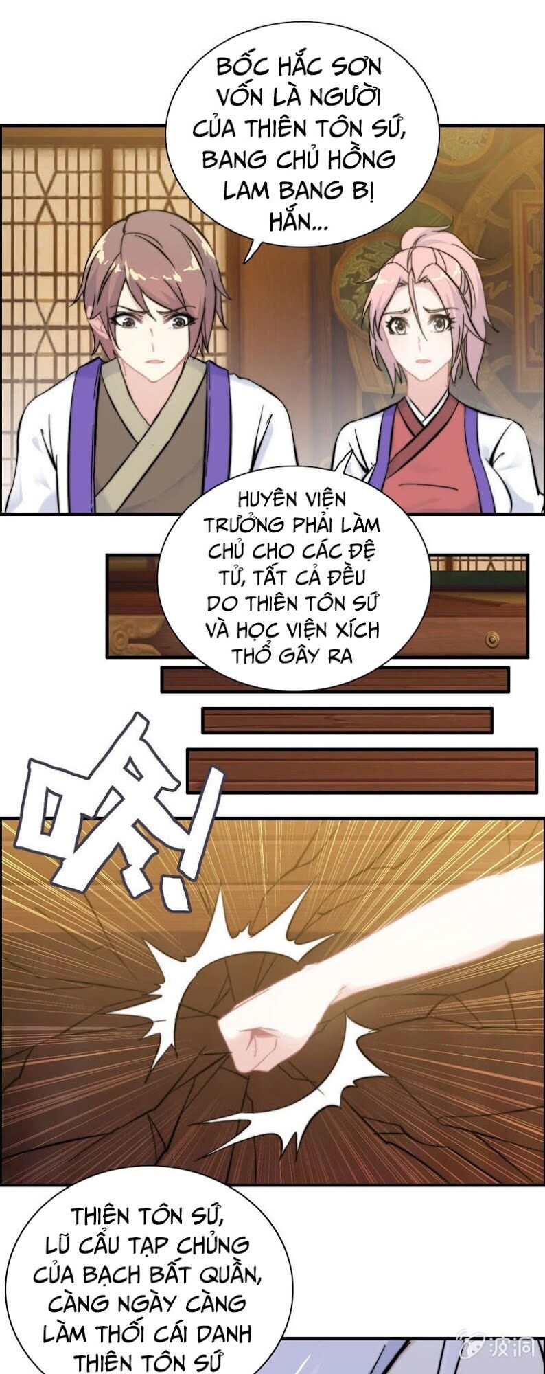 Thần Ma Thiên Sát Chapter 93 - Trang 2