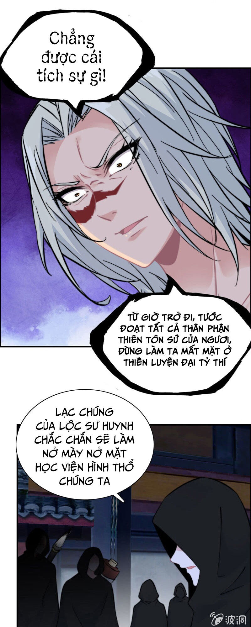 Thần Ma Thiên Sát Chapter 92 - Trang 2