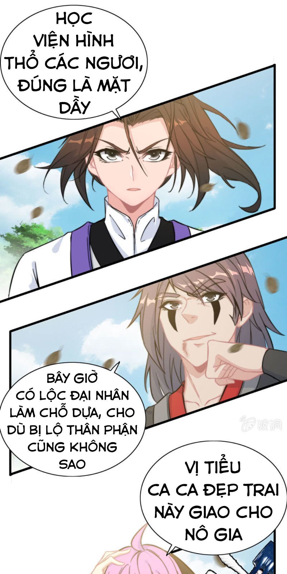 Thần Ma Thiên Sát Chapter 85 - Trang 2