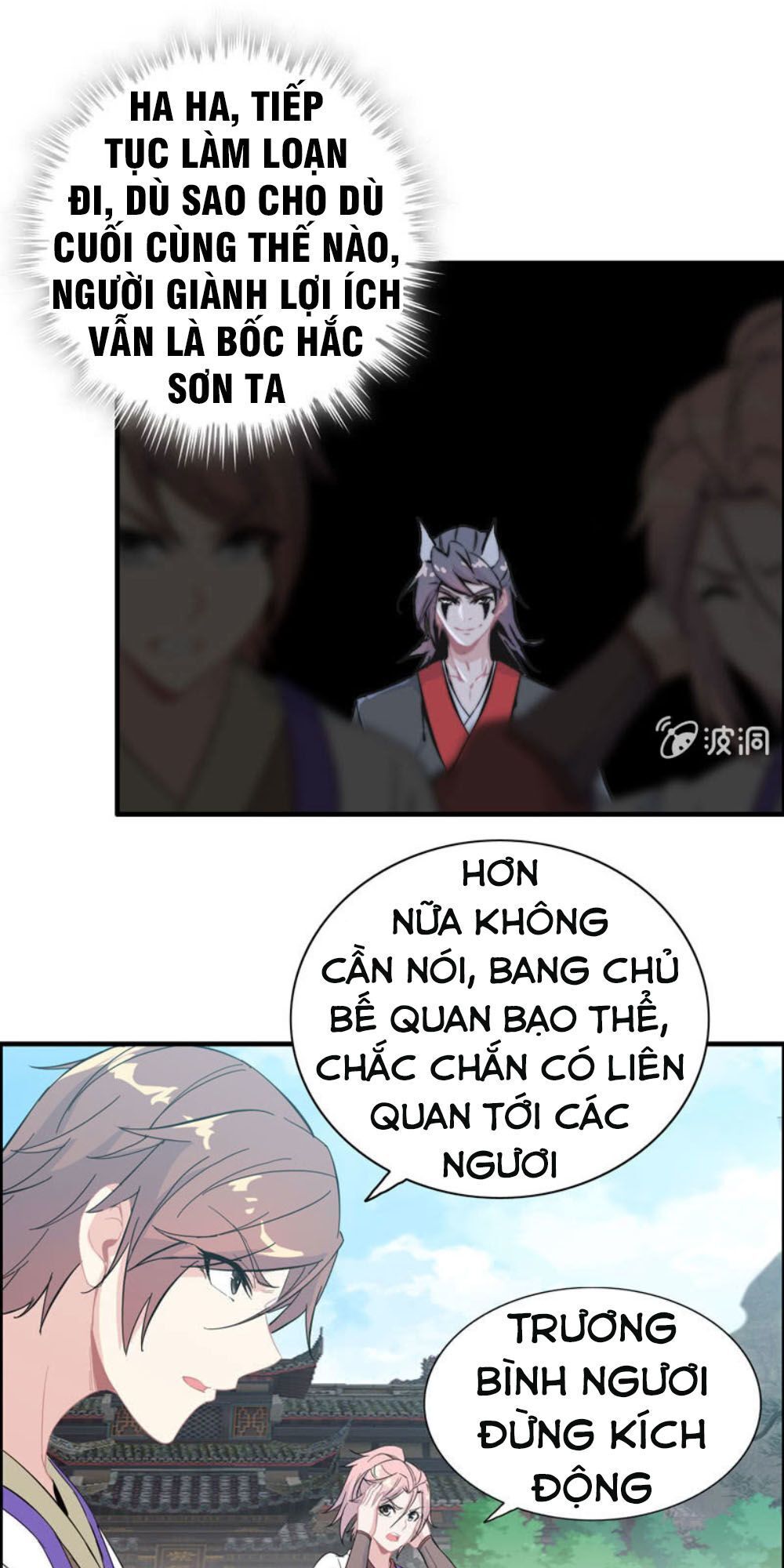 Thần Ma Thiên Sát Chapter 83 - Trang 2