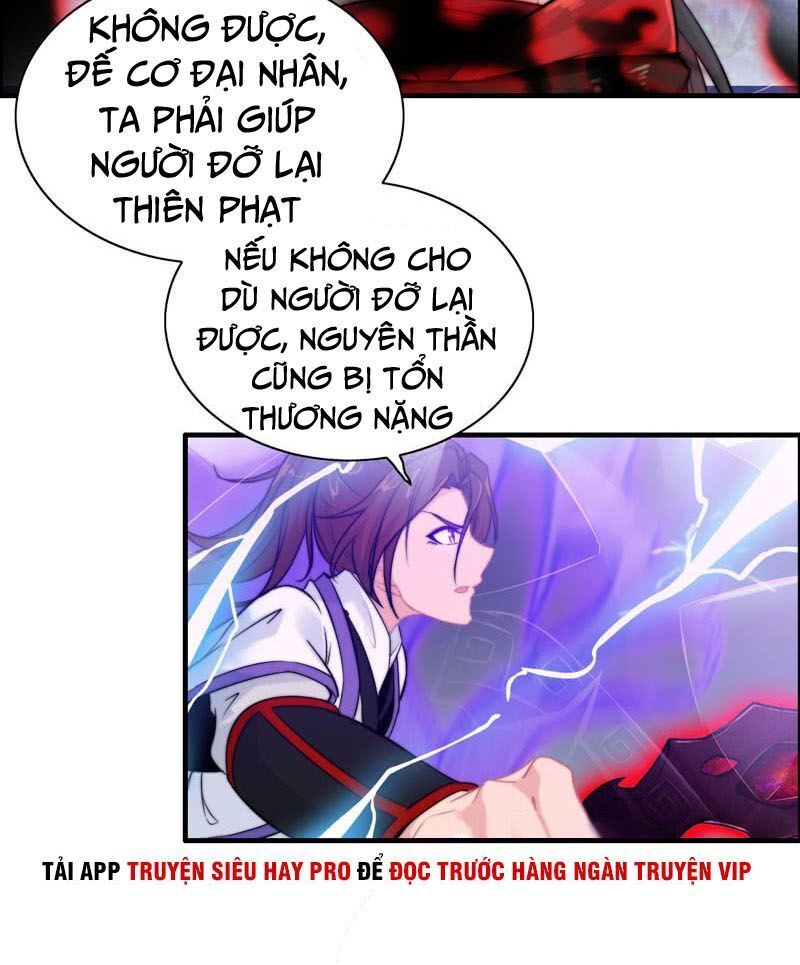 Thần Ma Thiên Sát Chapter 78 - Trang 2