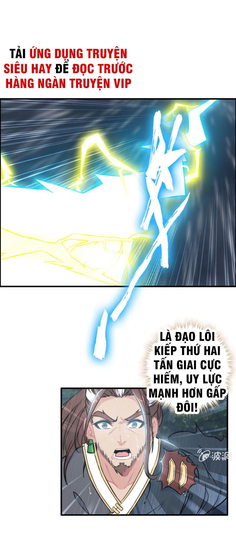 Thần Ma Thiên Sát Chapter 75 - Trang 2