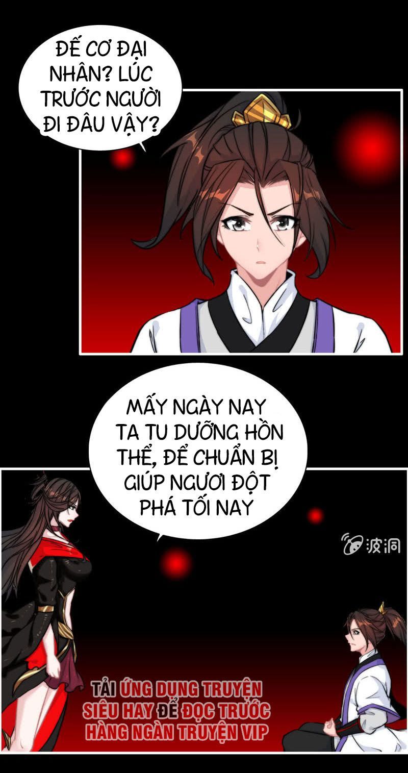 Thần Ma Thiên Sát Chapter 75 - Trang 2