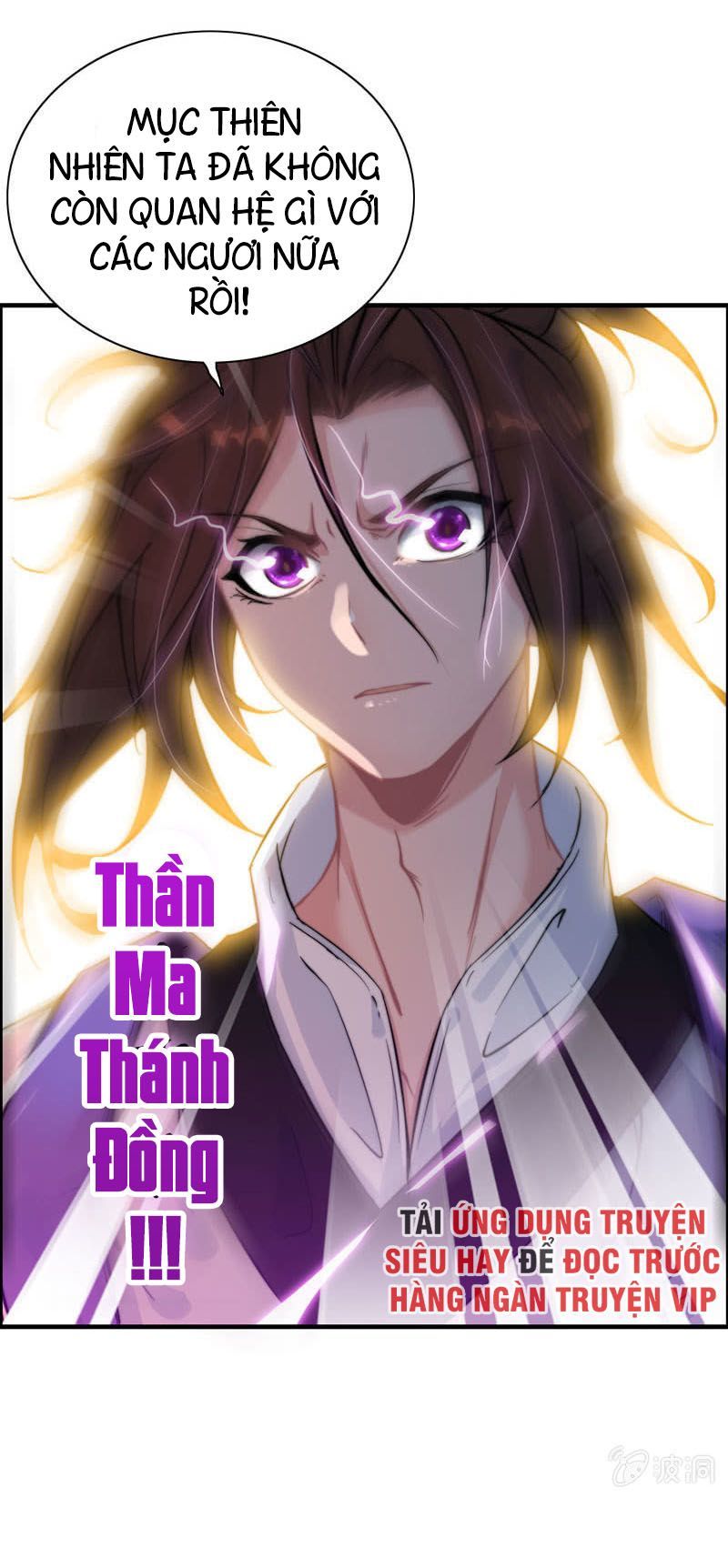 Thần Ma Thiên Sát Chapter 73 - Trang 2