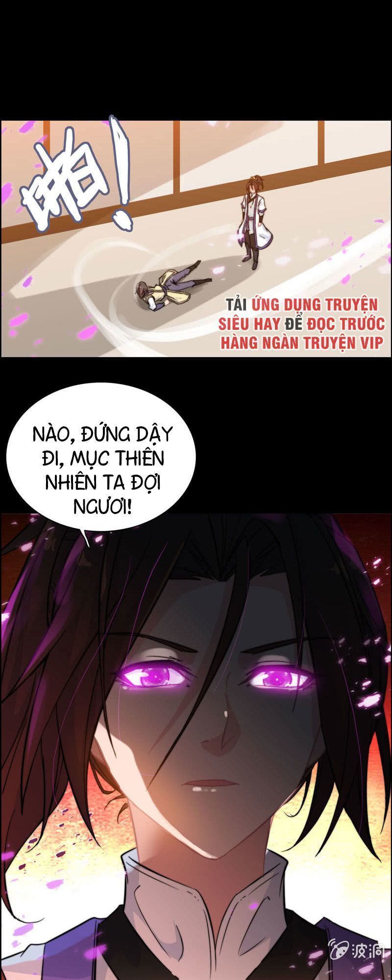 Thần Ma Thiên Sát Chapter 73 - Trang 2