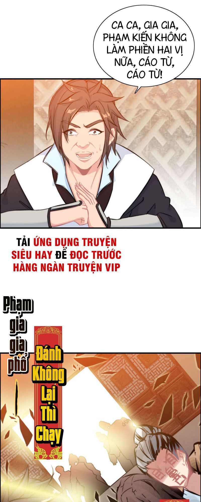 Thần Ma Thiên Sát Chapter 73 - Trang 2