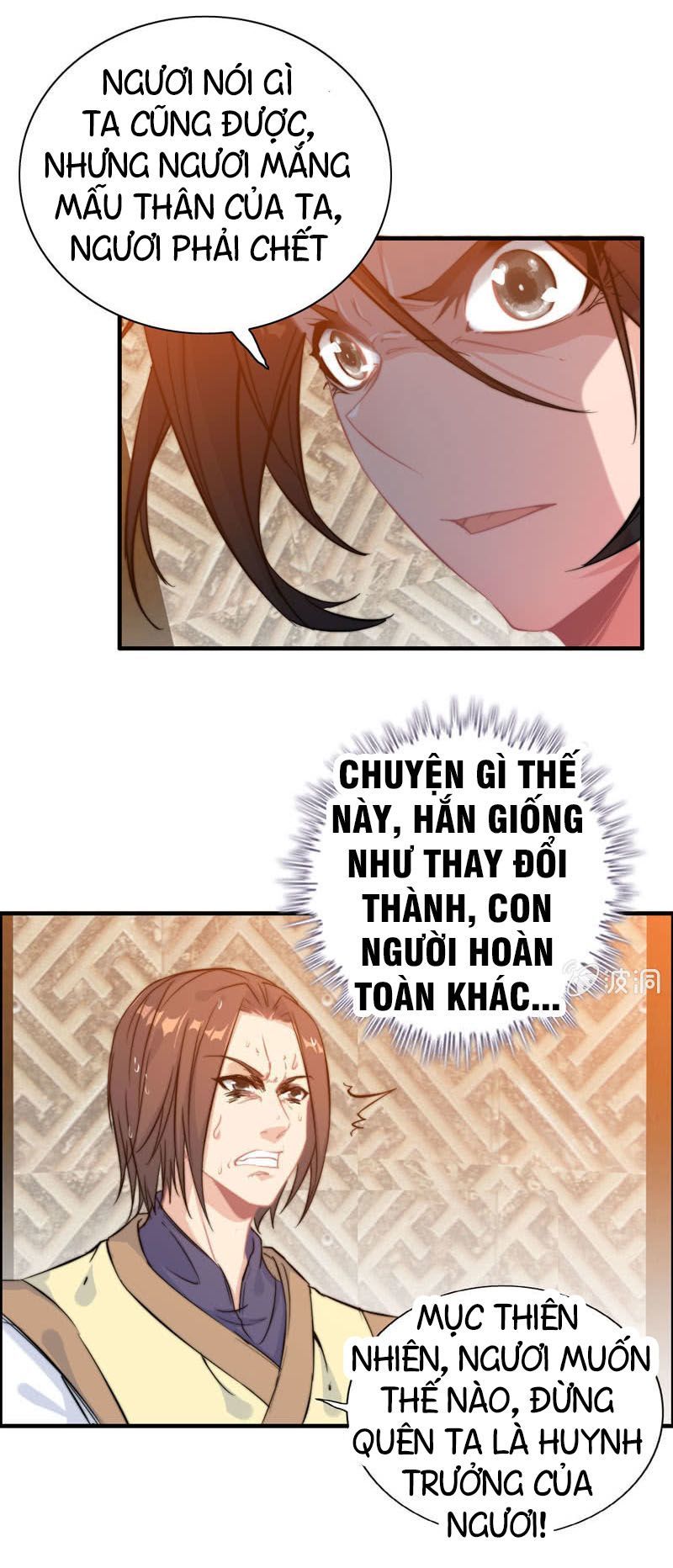 Thần Ma Thiên Sát Chapter 73 - Trang 2