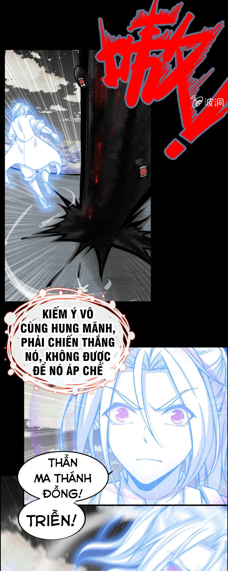 Thần Ma Thiên Sát Chapter 69 - Trang 2