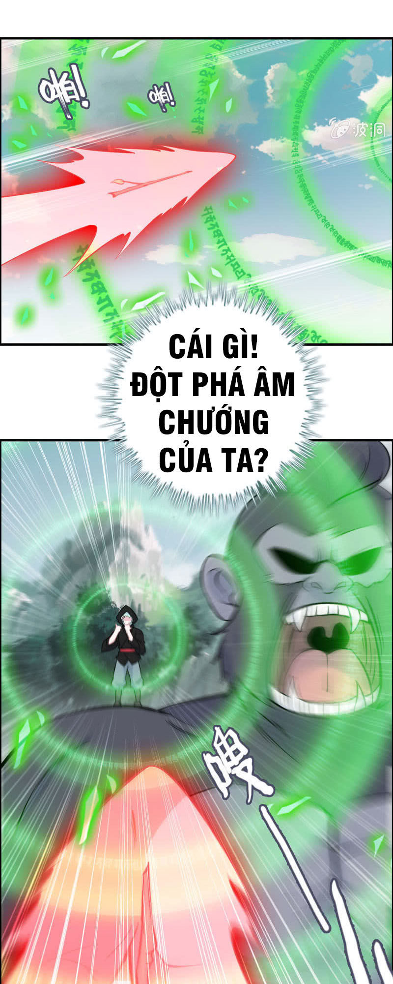 Thần Ma Thiên Sát Chapter 64 - Trang 2