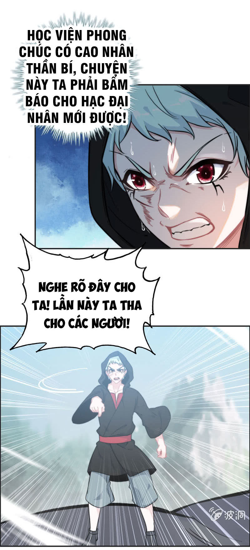 Thần Ma Thiên Sát Chapter 64 - Trang 2