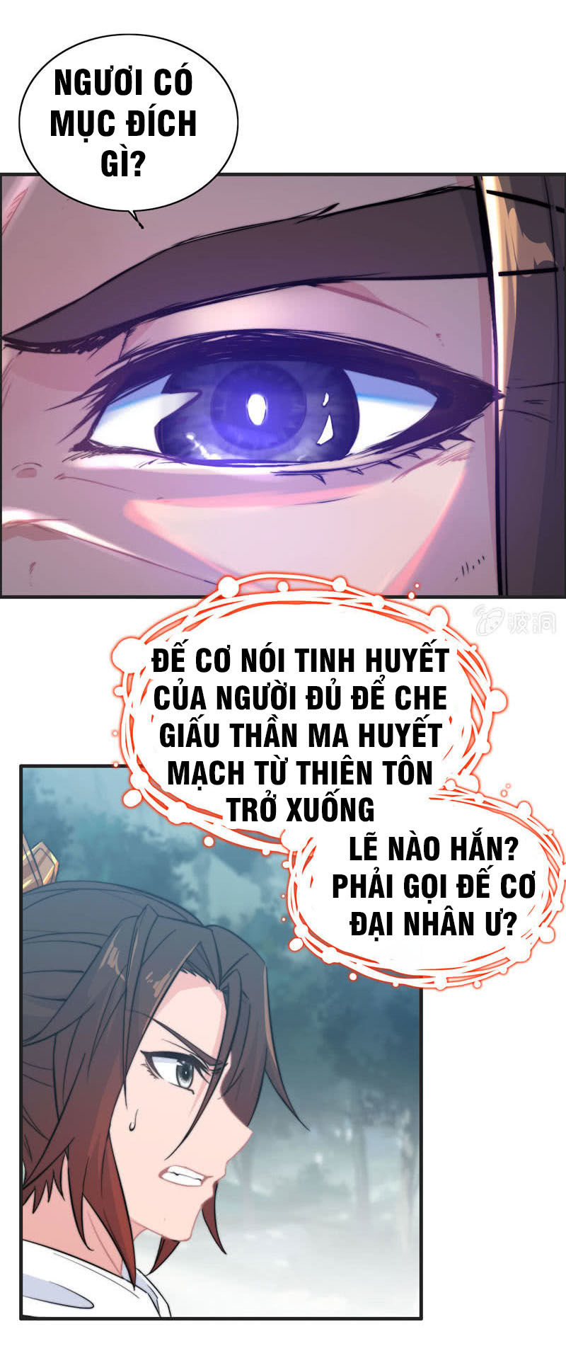 Thần Ma Thiên Sát Chapter 64 - Trang 2