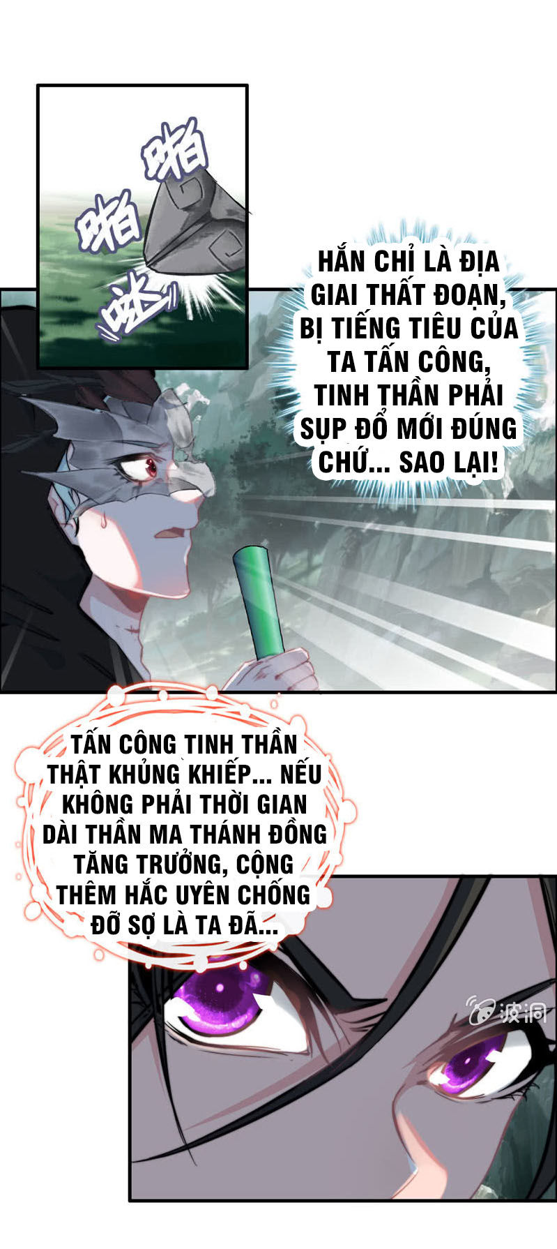 Thần Ma Thiên Sát Chapter 63 - Trang 2