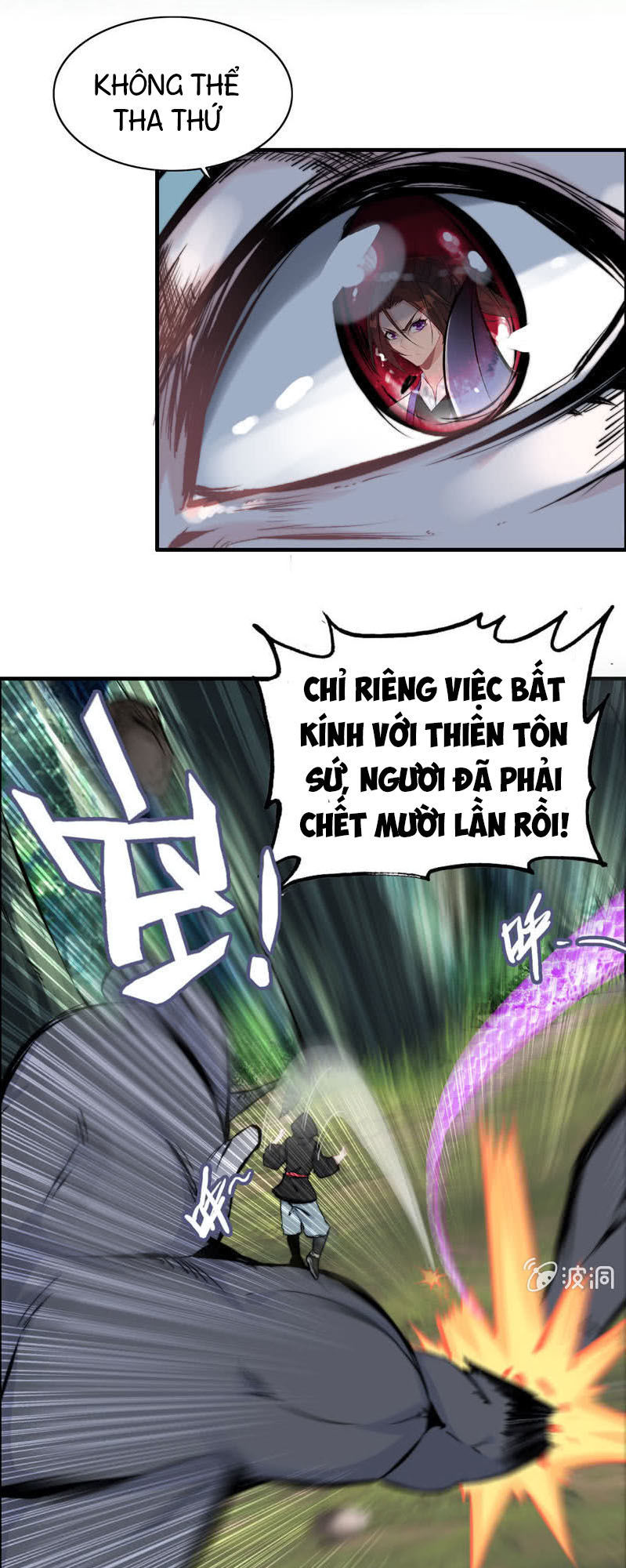 Thần Ma Thiên Sát Chapter 63 - Trang 2