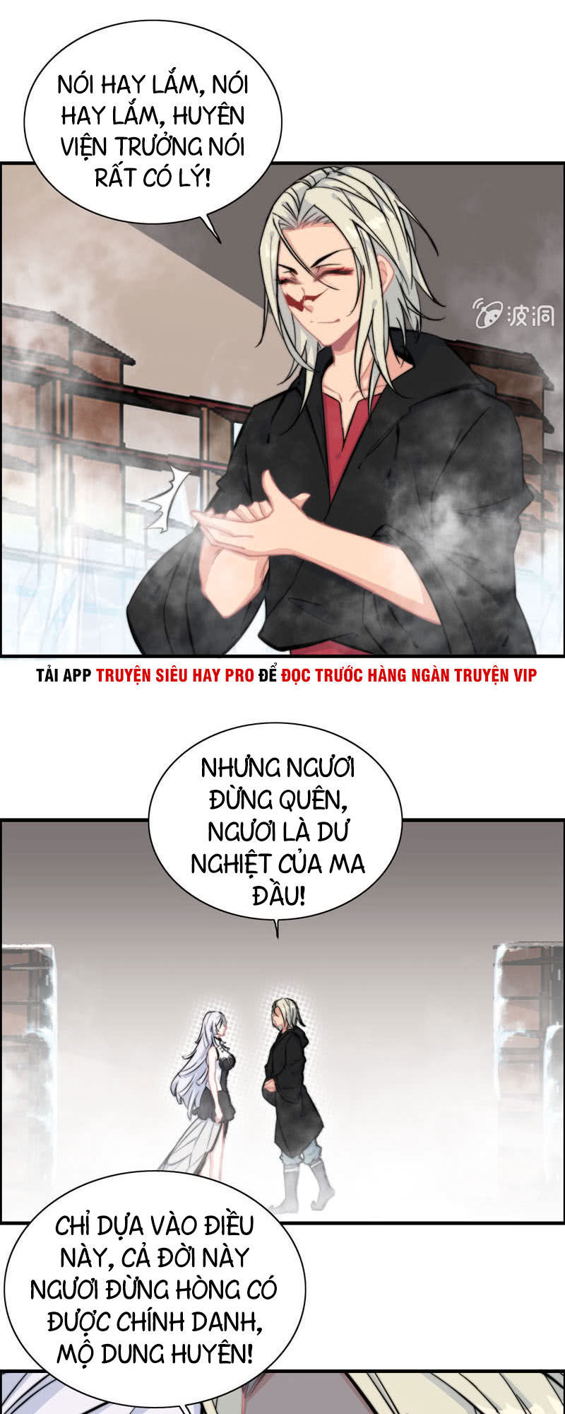 Thần Ma Thiên Sát Chapter 62 - Trang 2