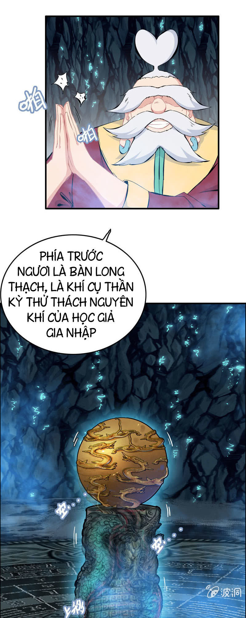 Thần Ma Thiên Sát Chapter 48 - Trang 2