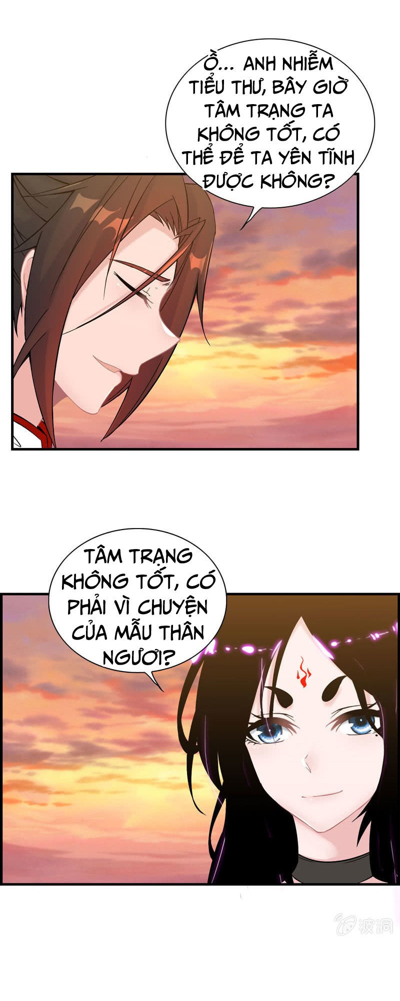 Thần Ma Thiên Sát Chapter 33 - Trang 2