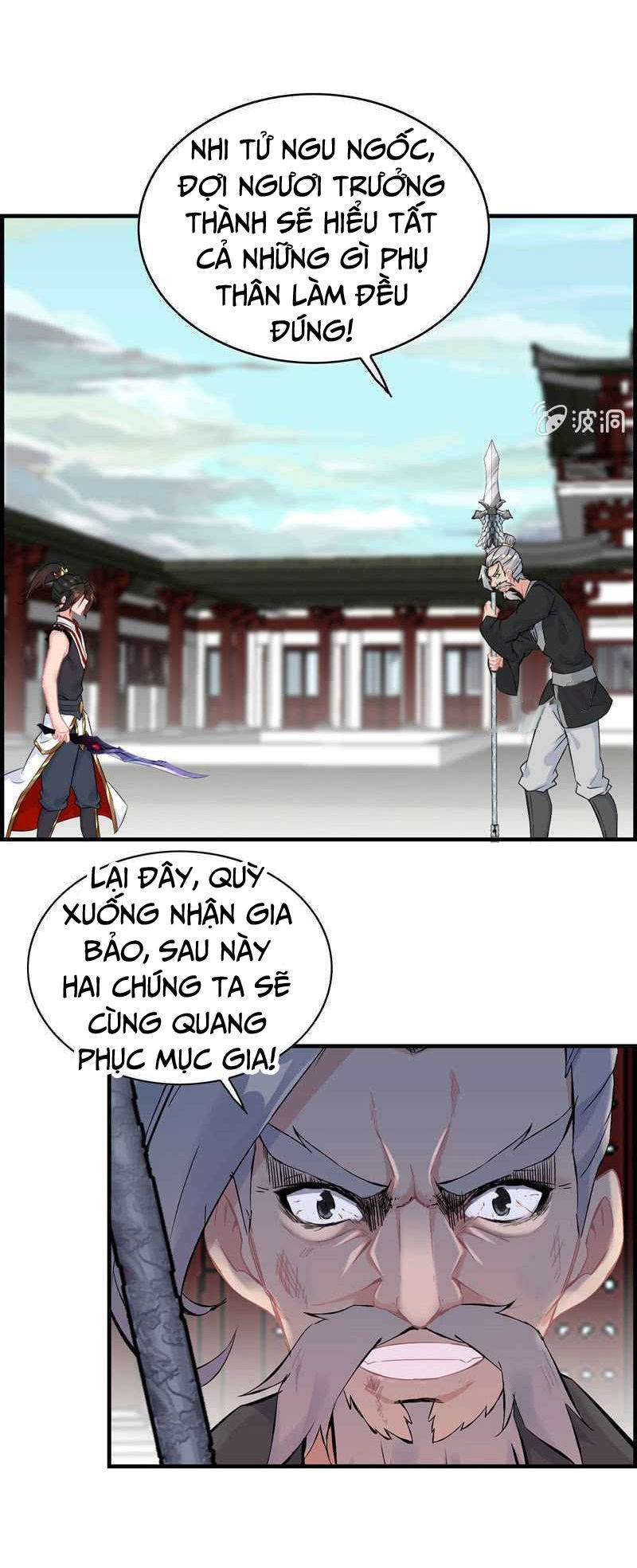 Thần Ma Thiên Sát Chapter 32 - Trang 2