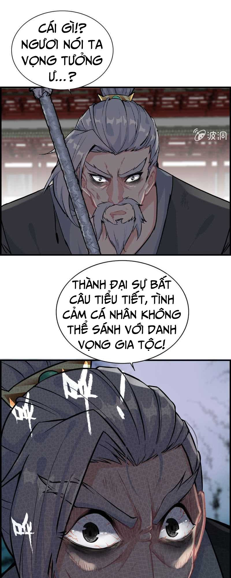 Thần Ma Thiên Sát Chapter 32 - Trang 2