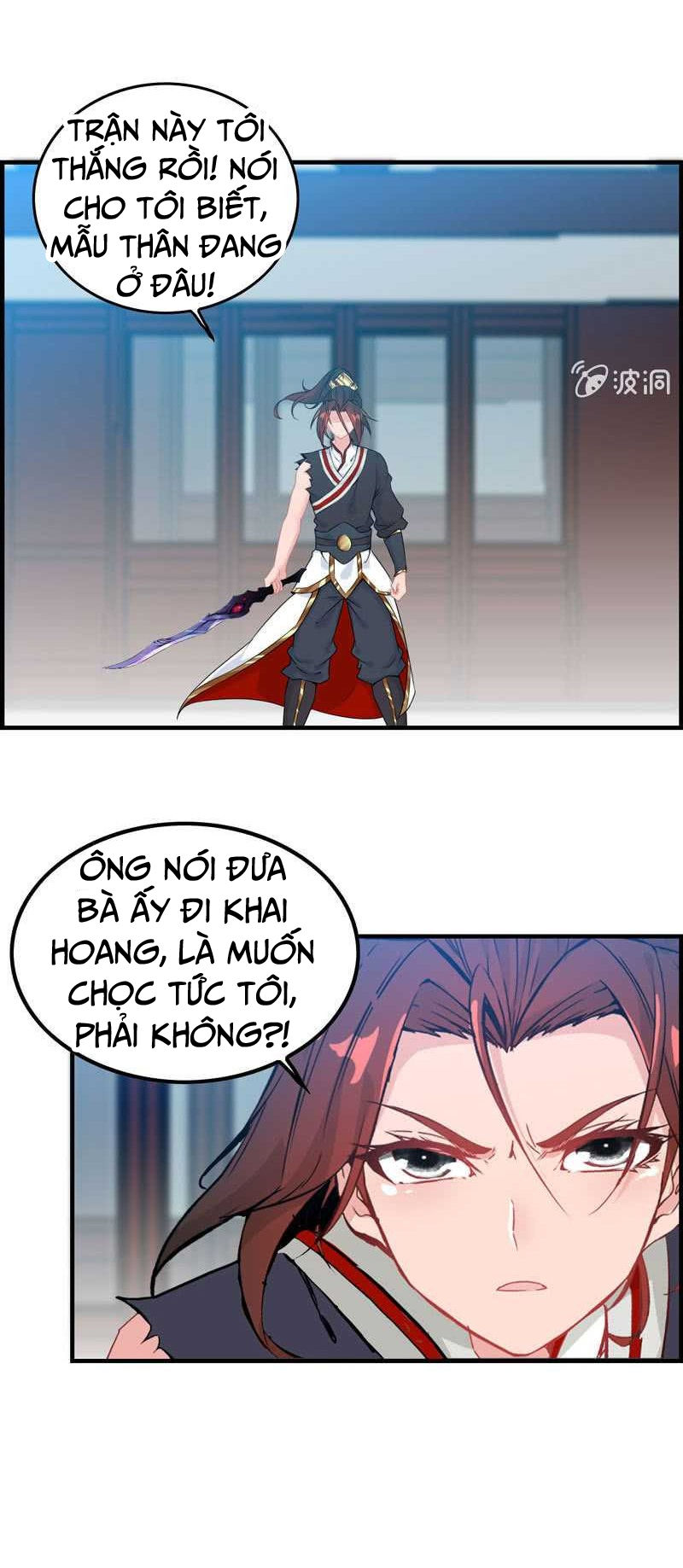 Thần Ma Thiên Sát Chapter 32 - Trang 2